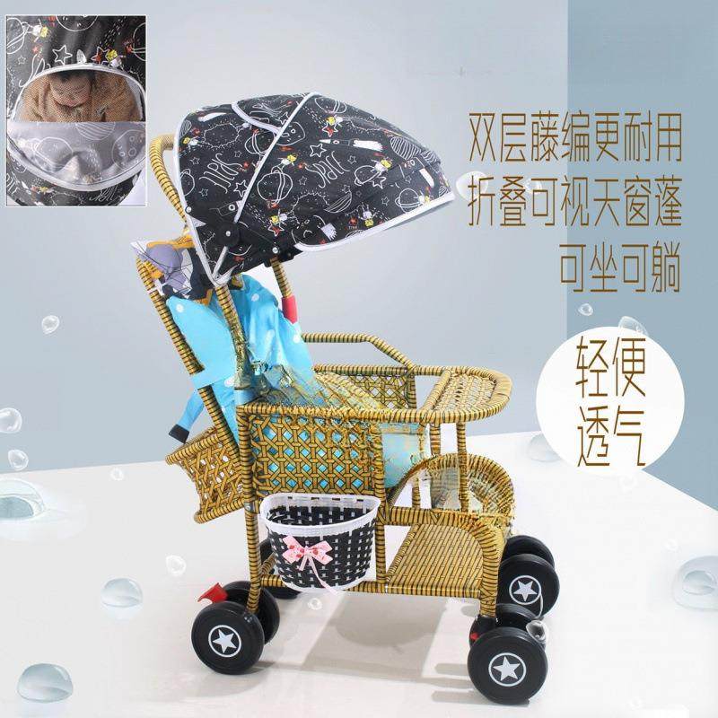 藤编推车夏季婴儿藤椅仿轻便竹藤宝宝可坐躺藤条户外推车儿童可躺