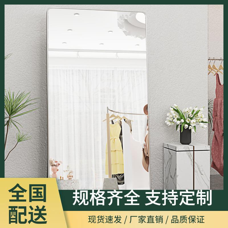 服装店试衣镜全身镜家用落地镜显瘦美颜穿衣镜女装店镜子超白