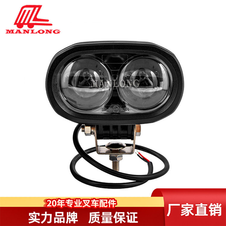 LED叉车警示蓝光灯圆点聚光安全区域倒车灯12-80V 853904 E9认证