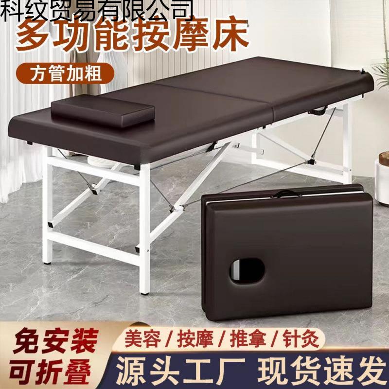按摩床折叠理疗推拿家用按摩趴脸凳可折叠床便携式推拿床