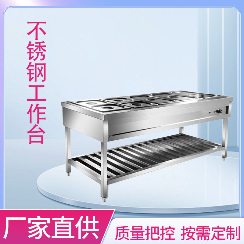 不锈钢五格智能控温保温快餐车
