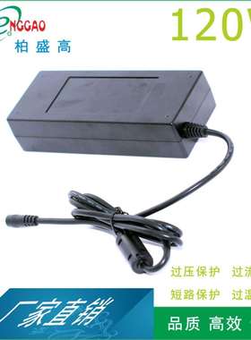 120W适配器18V6500MmA开关电源18V6.5A充电器18V7A变压器