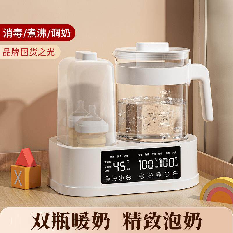 包邮恒温热水壶家用婴儿专用调奶器二合一热奶温奶器保温冲奶消毒