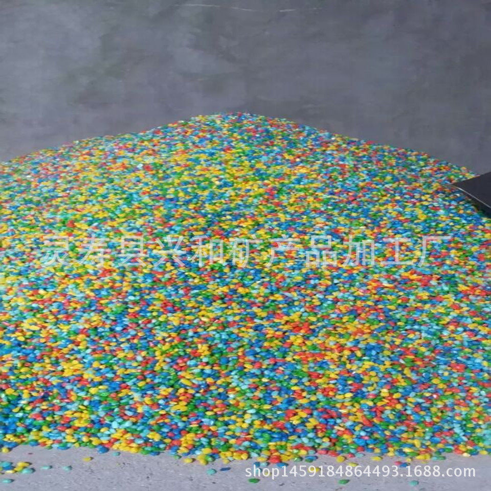 供应彩色石米鱼缸沙水草石盆栽装饰石水草火山石片