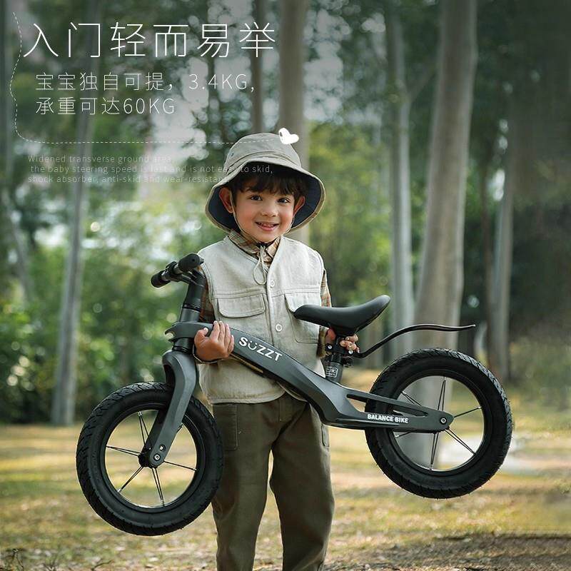 儿童平衡车溜溜自行车宝宝滑行滑步车无脚踏学步车2-7岁踏板车