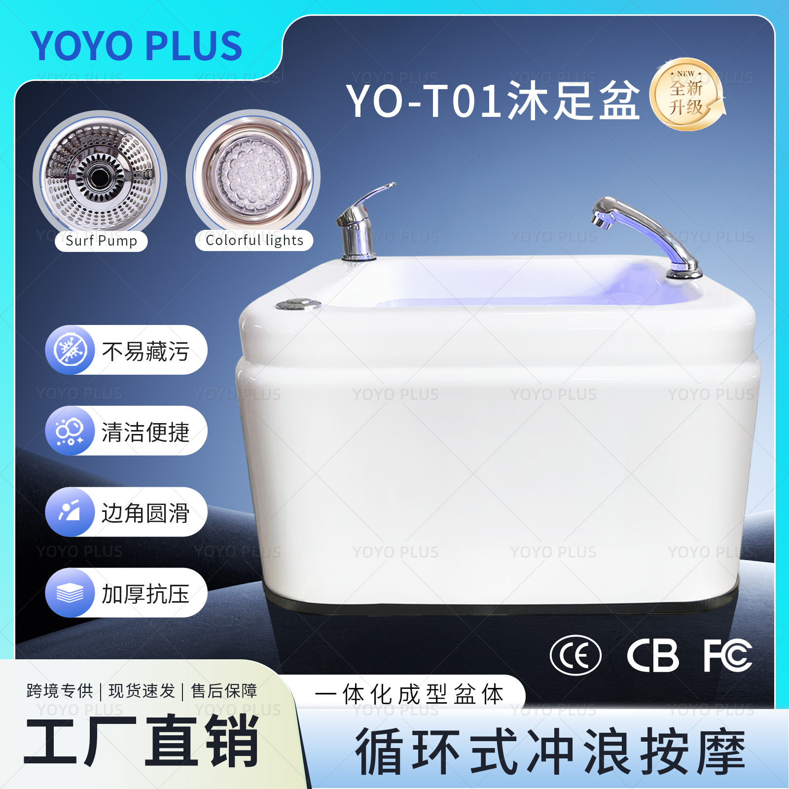 跨境商用冲浪沐足盆足疗店盆亚克力按摩足浴盆亚克力按摩沐足盆
