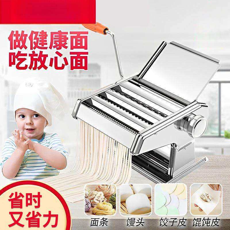 快速手动面条机家用小型老式不锈钢轧压面机多功能手摇切面条神器