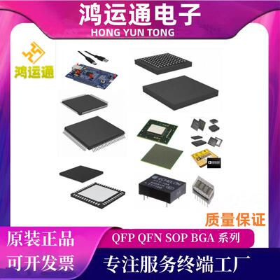 EP3C16F484I7N封装FBGA-484315MHz-现场可编程门阵列电子元件