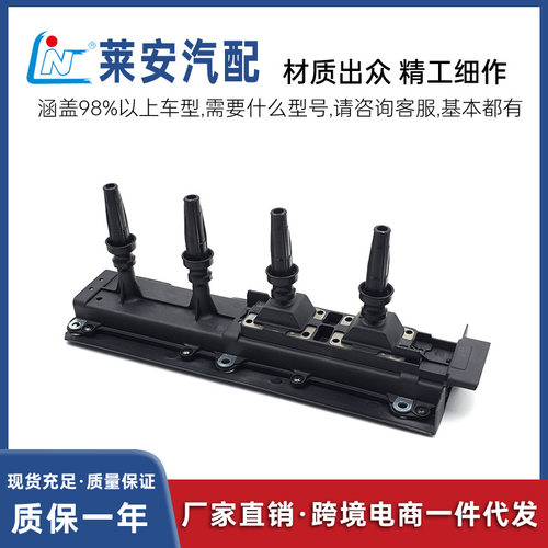 汽车点火线圈 5970A7 适用于雪铁龙桑蒂雅/XM/标致306/406/605