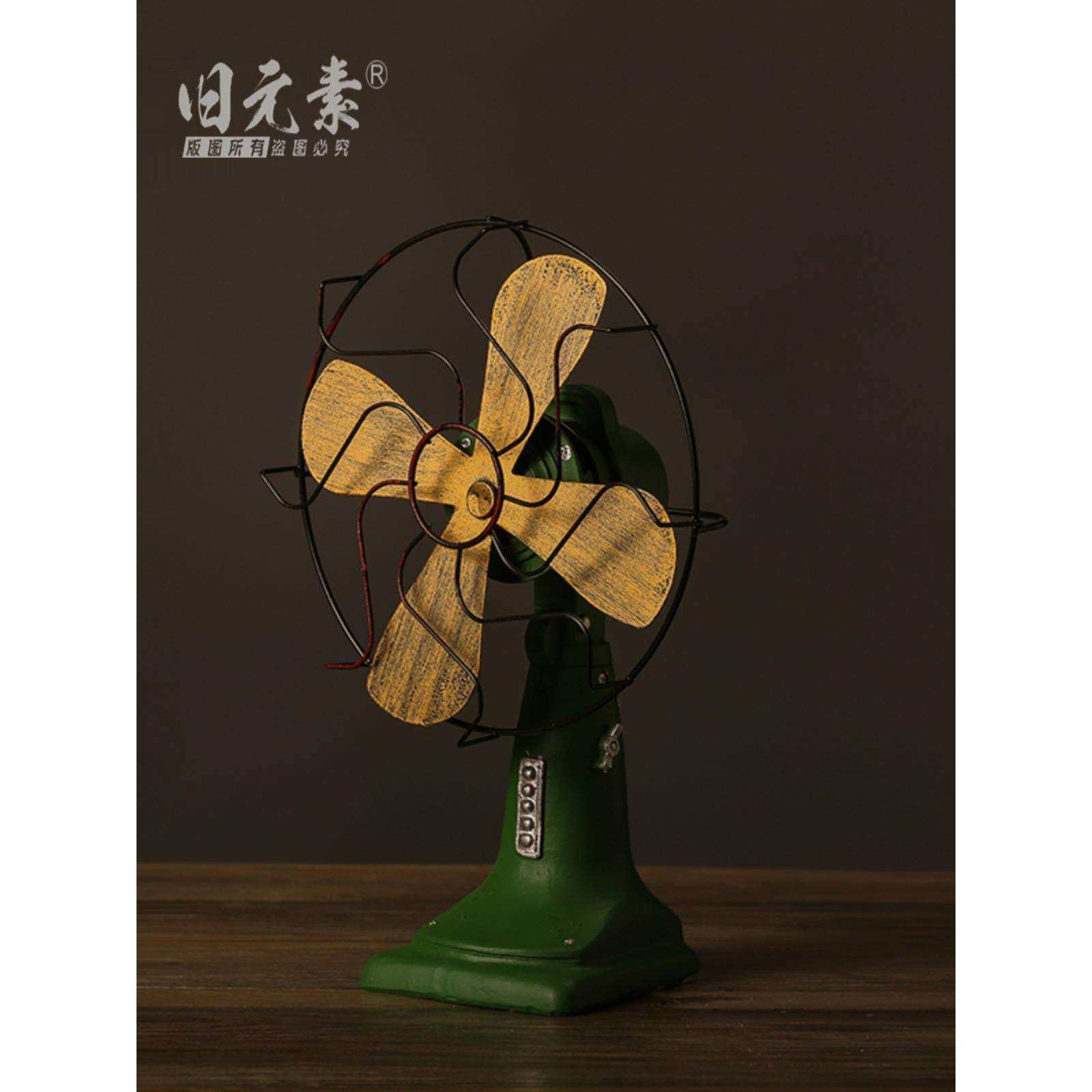 老式电风扇模型美式复古怀旧摆件服装店橱窗陈列道具创意家居装饰