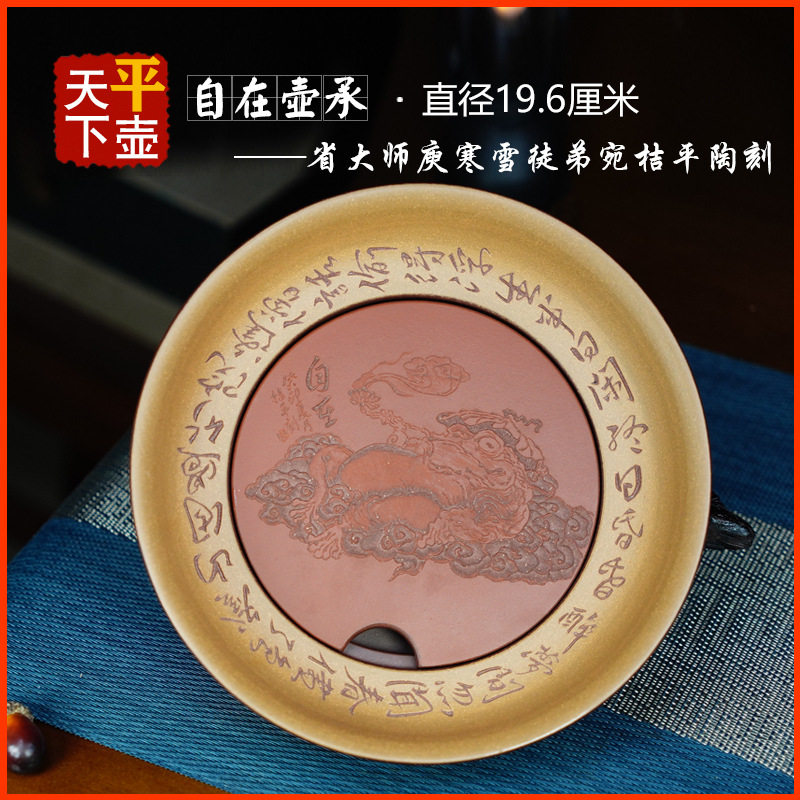 壶承水洗赏盘杂件宜兴紫砂壶茶具名家纯手工刻绘文人雅器原矿紫泥