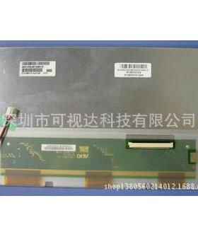 C070VW05友达7寸工业液晶屏车载液晶屏
