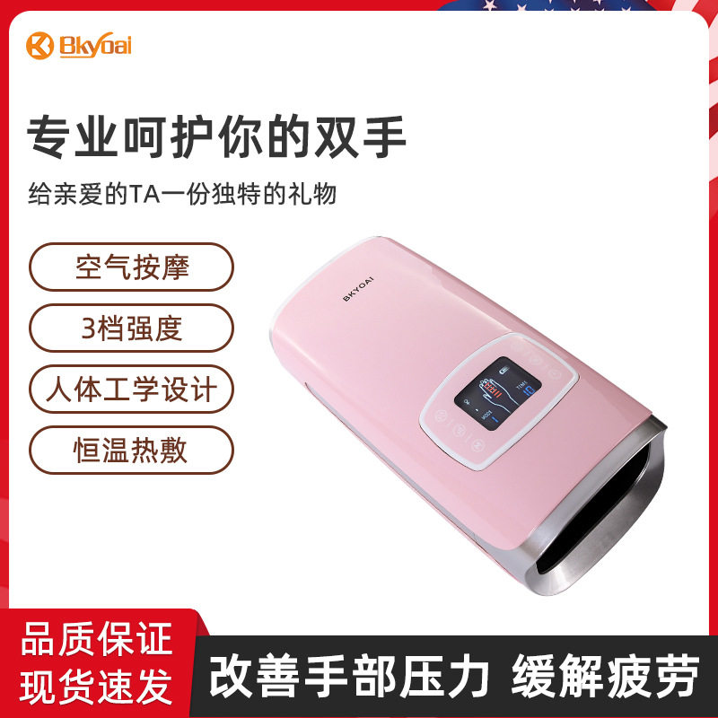 手指气囊加热减压按摩器