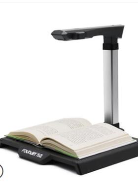 方正Q1300高拍仪A4幅面1300万像素