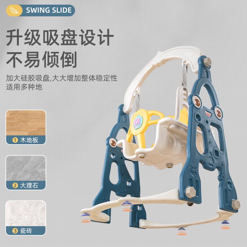 儿童滑滑梯室内家用宝宝小型家庭秋千滑梯组合玩具安全创意