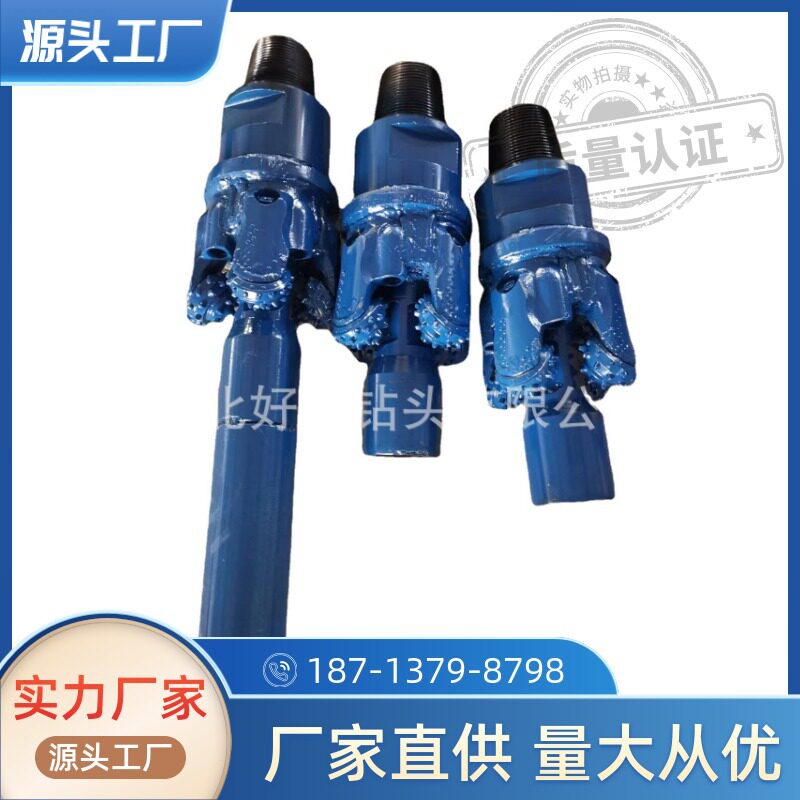 水钻钻头反循环钻机用牙轮组装钻头岩石钻井钻进用组装扩孔器