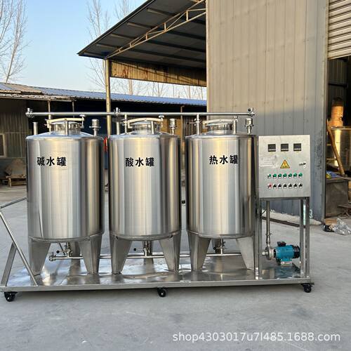 CIP清洗系统可移动清洗机 手动全自动在线酸碱清洗设备原位清洗