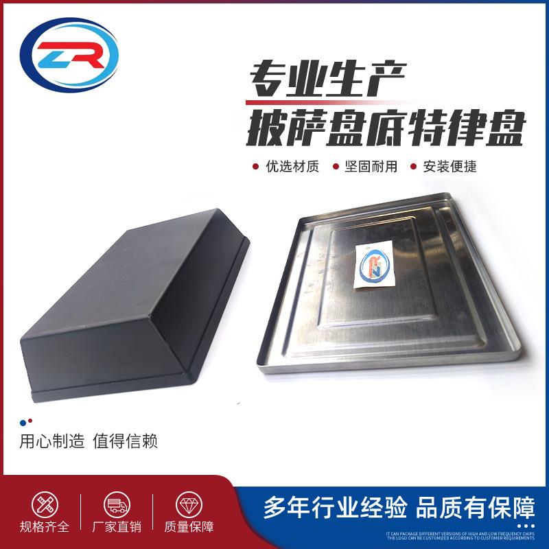 披萨盘底特律盘披萨烤盘商用方盘披萨厚底正方形披萨饼胚烘焙模