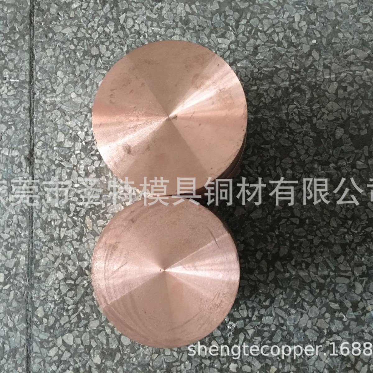 C17510 铍镍铜 焊接专用铜合金 铍镍铜棒 铍镍铜板 - 实物图