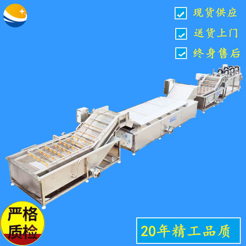 蔬菜土豆片清洗杀青漂烫蒸煮机