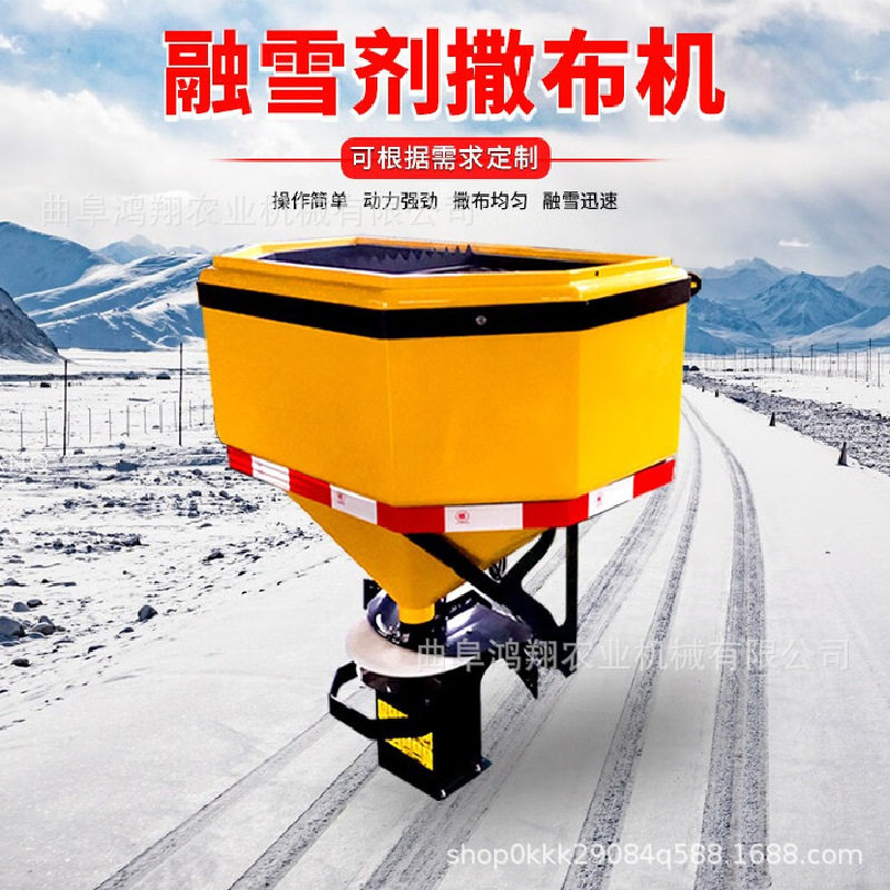 撒盐机融雪剂撒布机市政道路环卫清雪除雪抛洒机车载式融雪撒布机