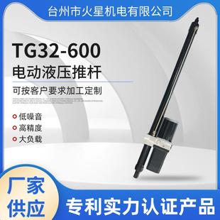 工地翻斗车液压升降机工地灰斗车升降机翻斗车举升机液压推杆