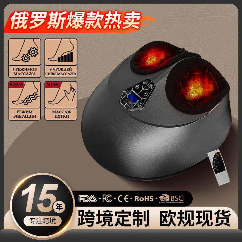 足疗机脚底按摩器足底腿部足部家用全自动脚步揉捏脚部按摩器