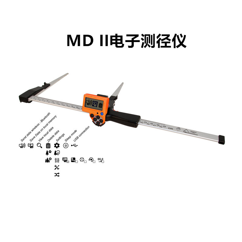 MDII电子测径仪500mm树木测