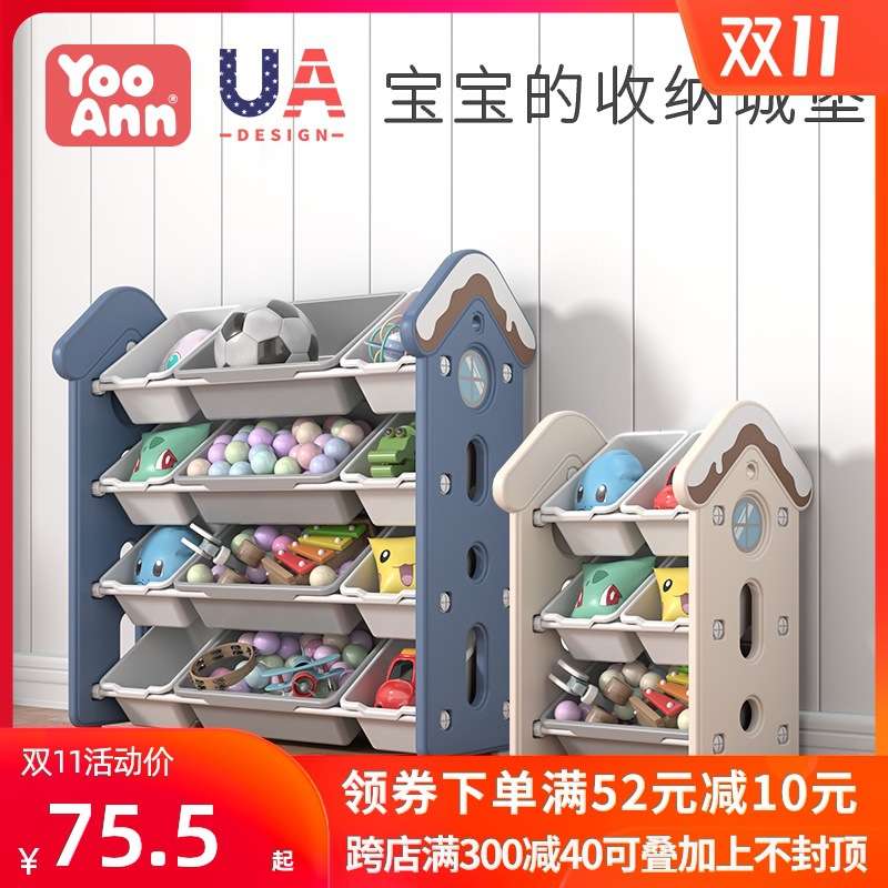 儿童玩具收纳架幼儿家用归纳置物客厅简易超大容量宝宝储物整理架