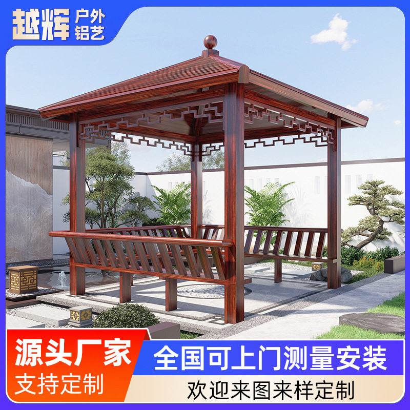 铝合金凉亭复古长廊花园仿古四角亭子庭院景观亭户外铝艺凉亭批发
