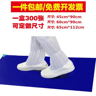 蓝色防静电粘尘垫实验室60*9026*4524*3665*115可撕式除尘垫