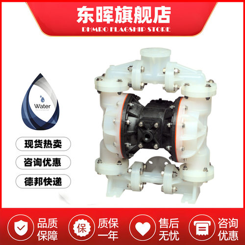 胜佰德气动隔膜泵油墨PB1/4TT4