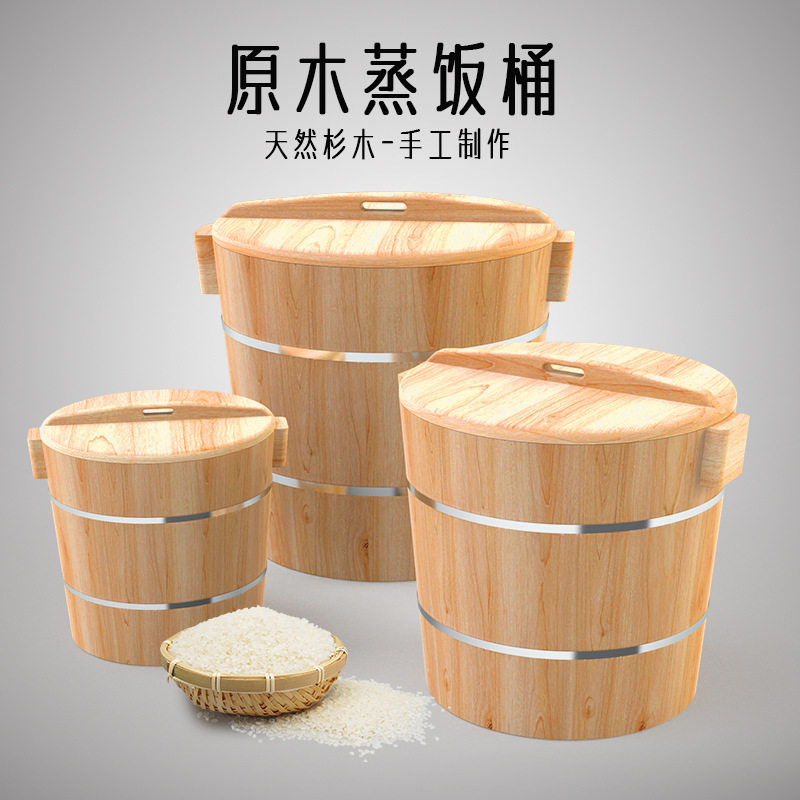 蒸饭木桶家用木桶蒸饭商用大小蒸米饭木桶饭神桶蒸糯米木甑子