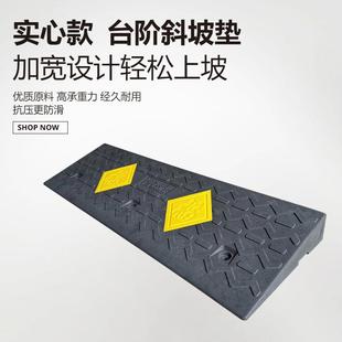 实心橡胶高承重缓坡斜坡垫台阶垫爬坡三角路沿坡汽车上坡马路牙子