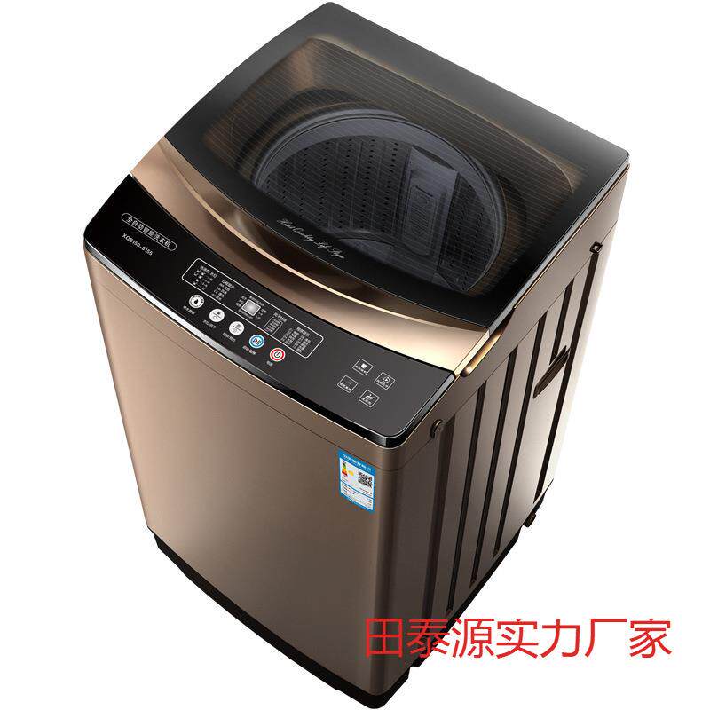 现货全自动洗衣机家用宿舍出租屋波轮小型洗烘一体热烘干静音