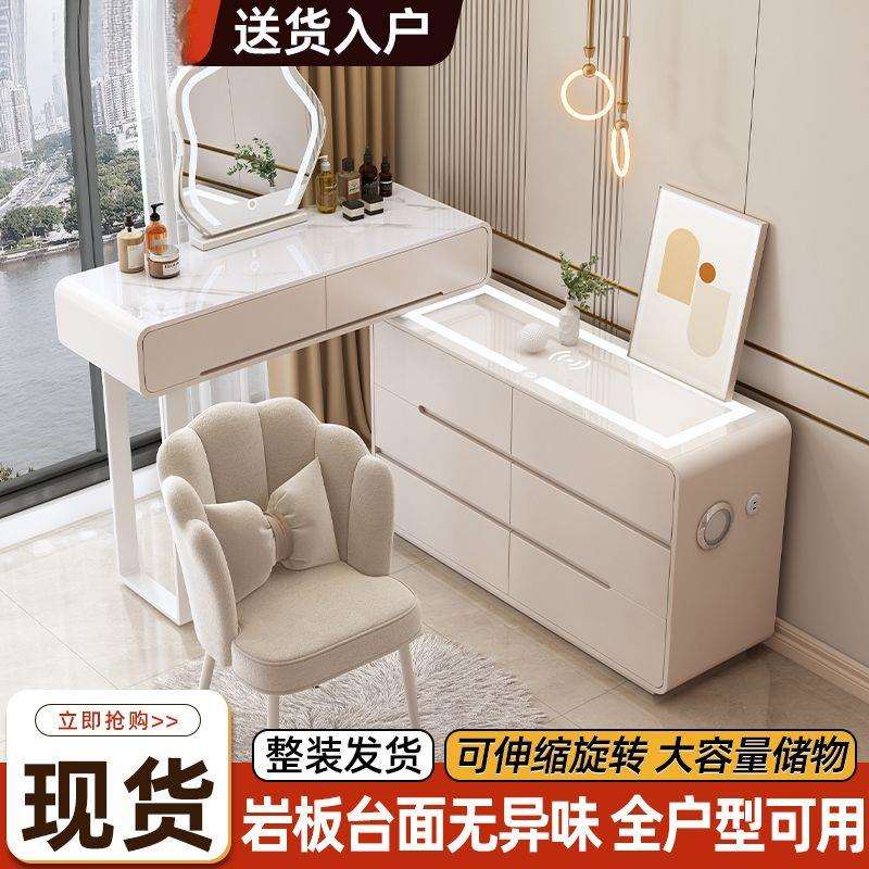 新款岩板梳妆台一体斗柜卧室床尾柜超窄化妆台奶油风宽40CM收纳柜
