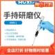 沪析HMR 18000rpm研磨设备 10000 1手持式 研磨仪三挡调节5000