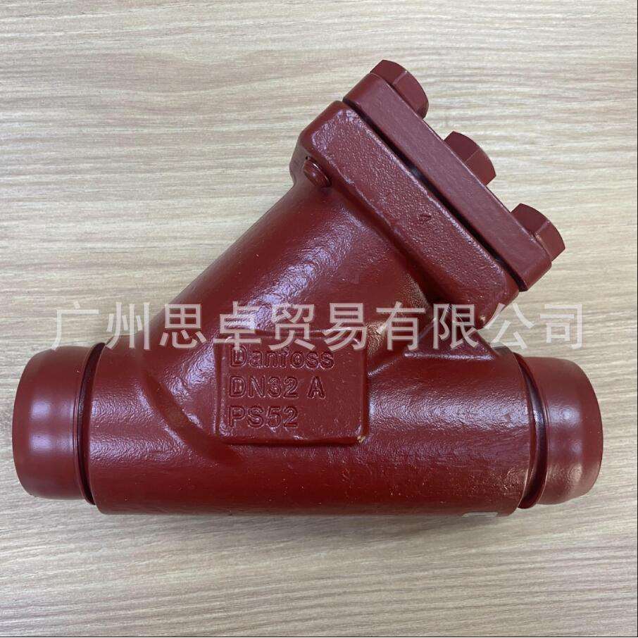 Y型过滤器DN20DN25-DANFOSS-丹佛斯