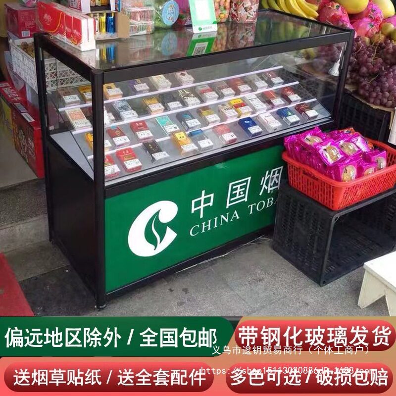便利店超市钢化玻璃柜台小卖部展示柜子展柜香烟烟柜架包邮可移动