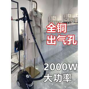 喜运来蒸汽挂烫机商用烫衣服专用立式家用服装店大功率熨斗熨烫机