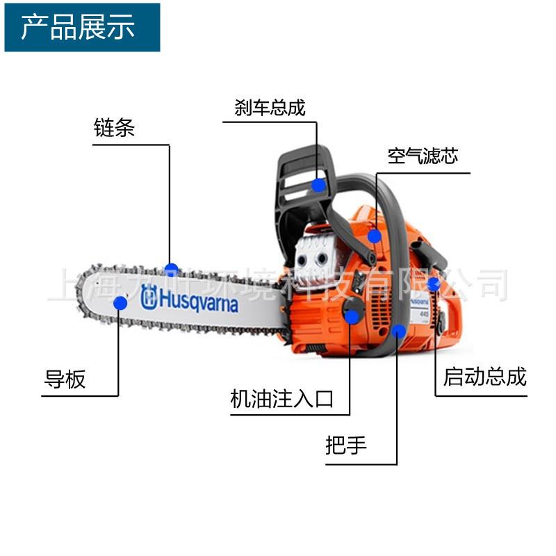 130油锯富世华Husqvarna户外伐木锯14寸修枝锯图片