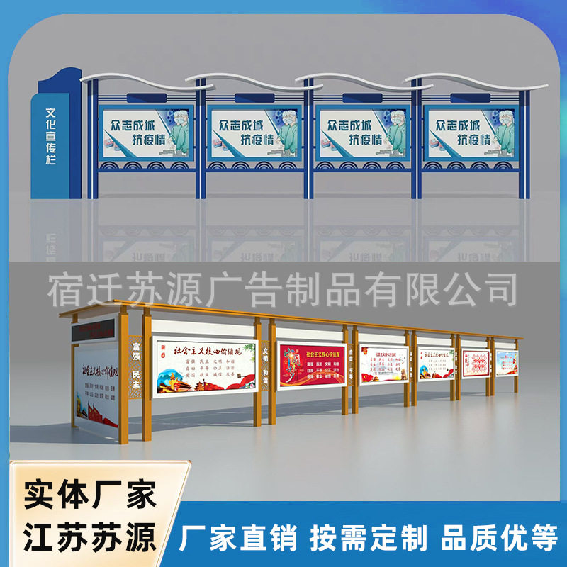 户外不锈钢宣传栏厂家公示栏社区学校企业烤漆告示栏铝合金广告牌