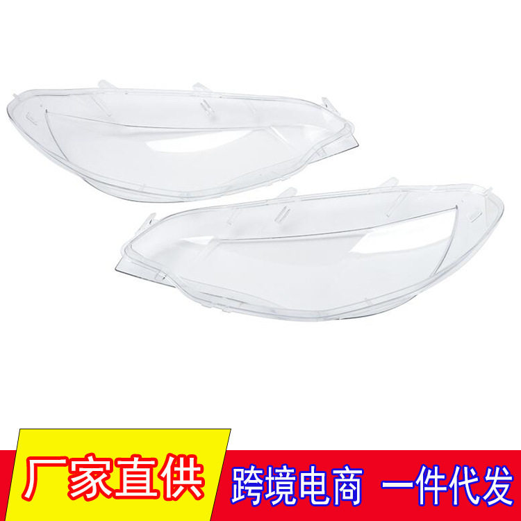 适用于10-13年宝马X6E71汽车前照大灯面罩PC灯罩大灯透明面罩