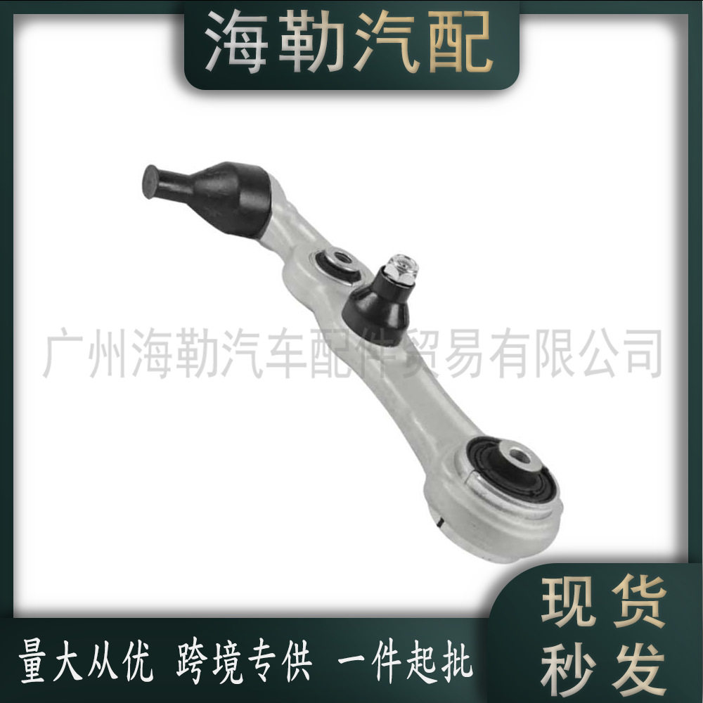 适用于奔驰W205S205左前下直臂 205 330 61 01 2053306101