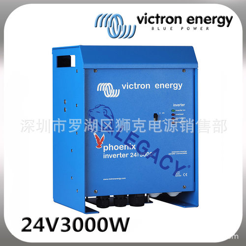 VictronEnergyPhoenix24V充电