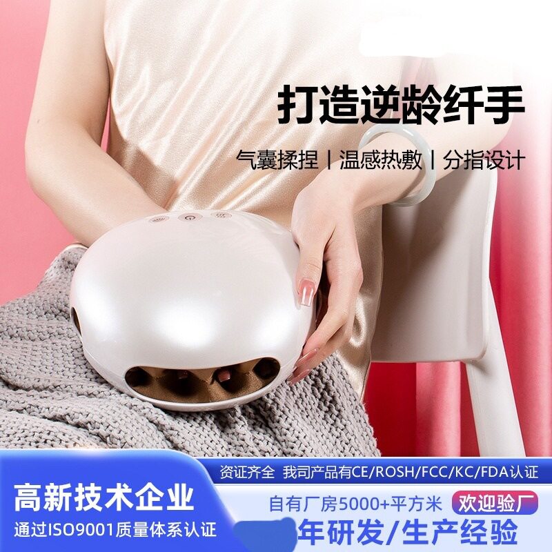 新款热敷手部按摩器电动无线手关节手部按摩器手掌指关节理疗按摩
