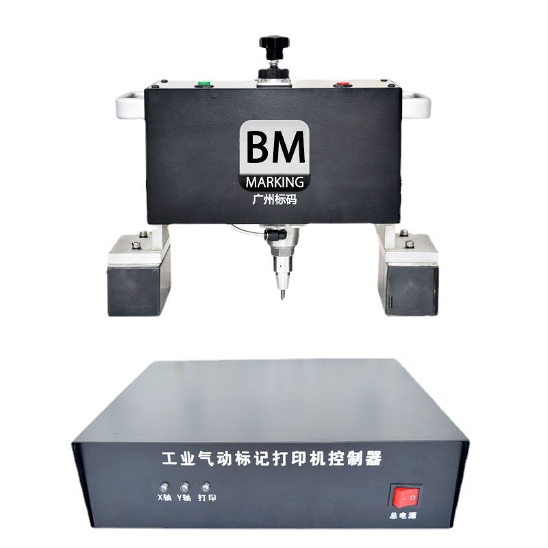 大架号打码机,汽车货车打码机,VIN打码机,钢板打标机,模具刻字机