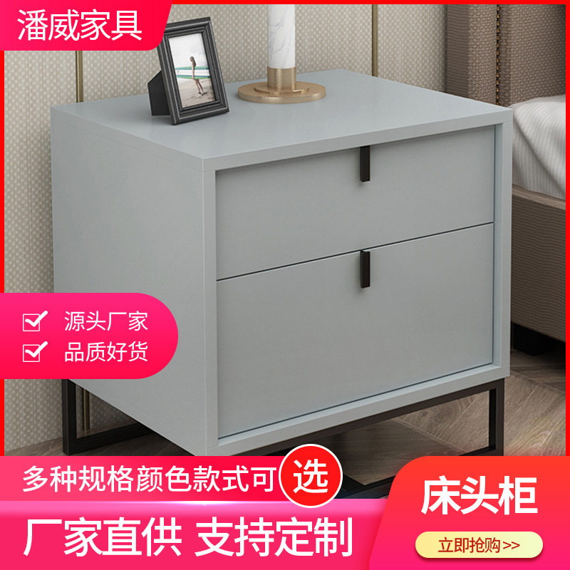 F116北欧简约卧室床头收纳柜