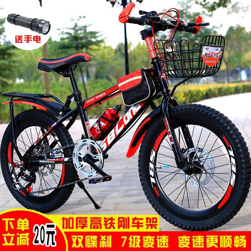 新款自行车成人山地车单变速18/20/22寸/24/双碟刹儿童男女自行车
