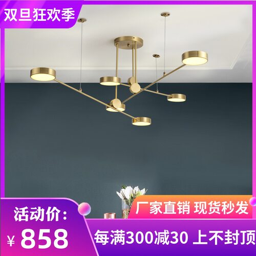 现代轻奢客厅灯卧室灯led创?